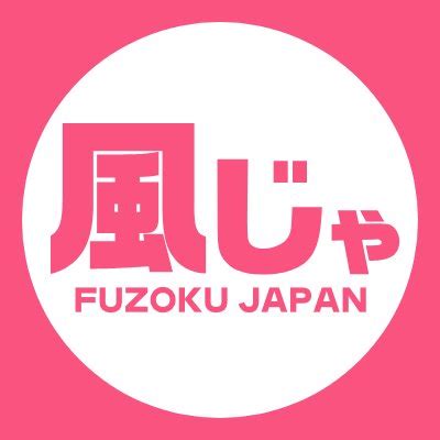 風俗|風俗じゃぱん｜全国のおすすめ風俗が見つかる風俗情報サイ